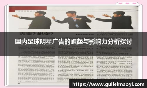 竞技宝JJB