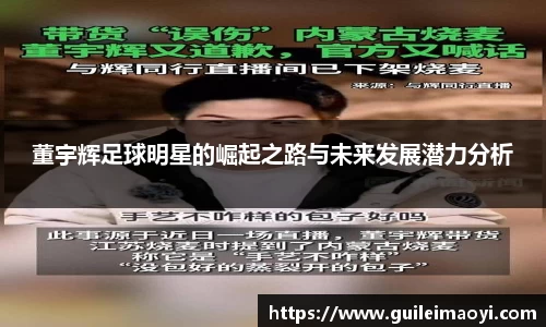 竞技宝JJB