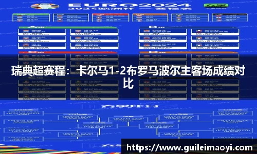 竞技宝JJB