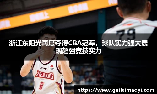 竞技宝JJB官网