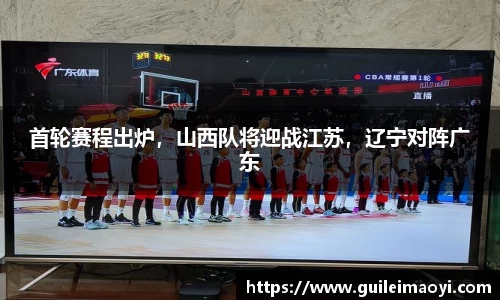 竞技宝JJB