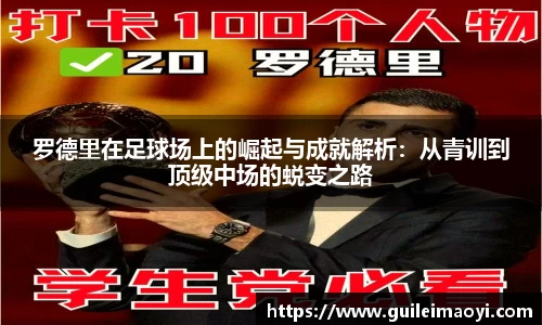 竞技宝JJB官网