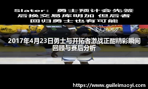 竞技宝JJB