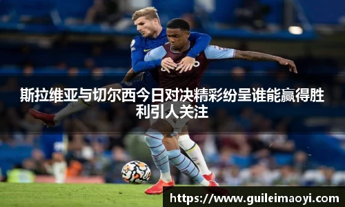 竞技宝JJB官网