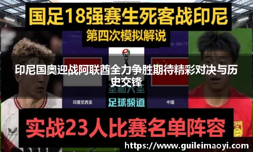 竞技宝JJB官方网站