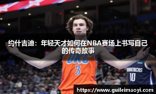 竞技宝JJB官方网站